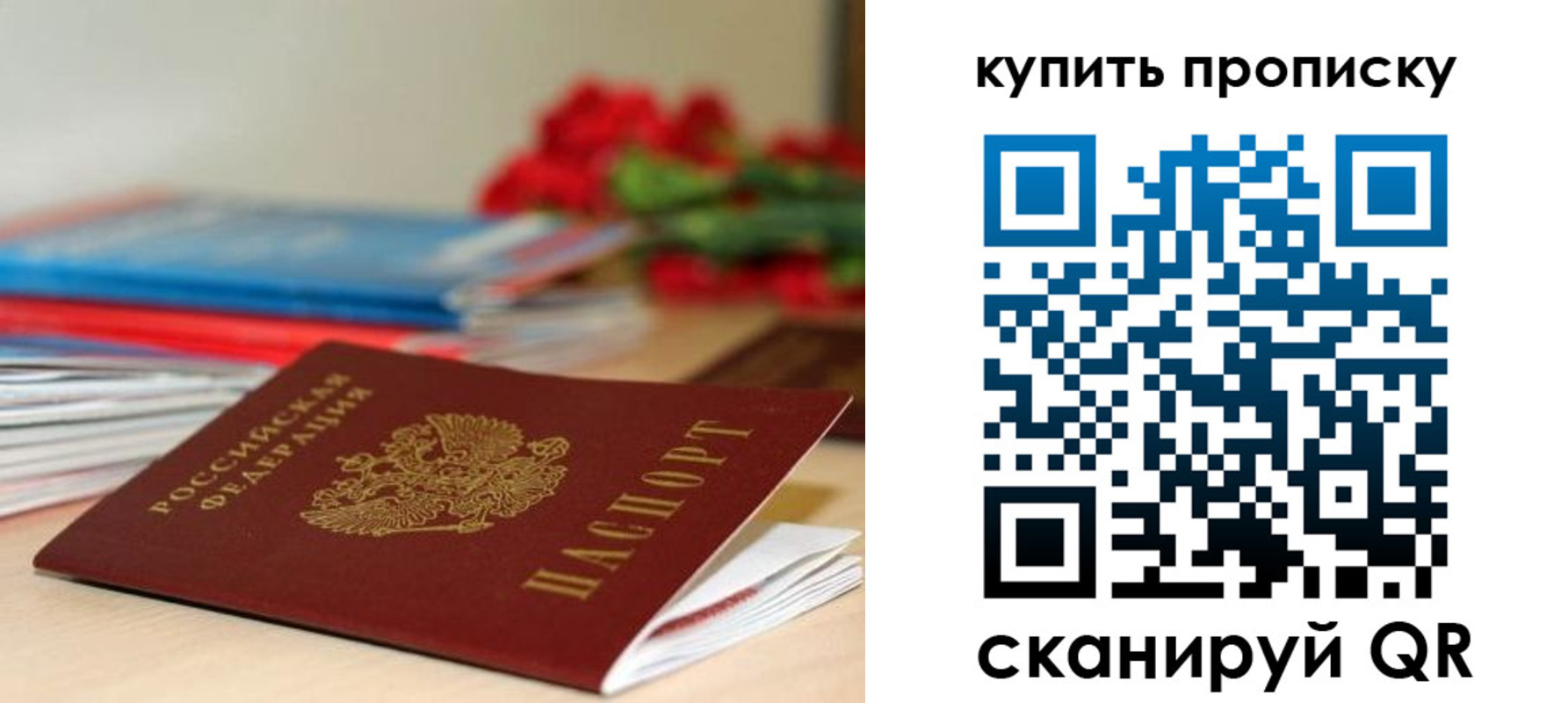 где прописаться в Кеми