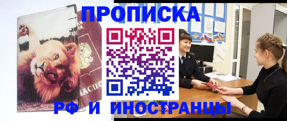 регистрация для школы в Кеми