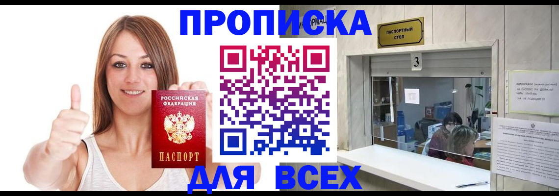 форма 3 в Кеми
