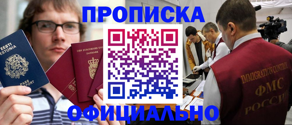 временная регистрация адрес в Кеми