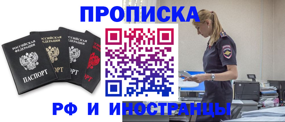 регистрация для школы в Кеми