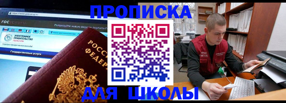 временная регистрация поиск в Кеми