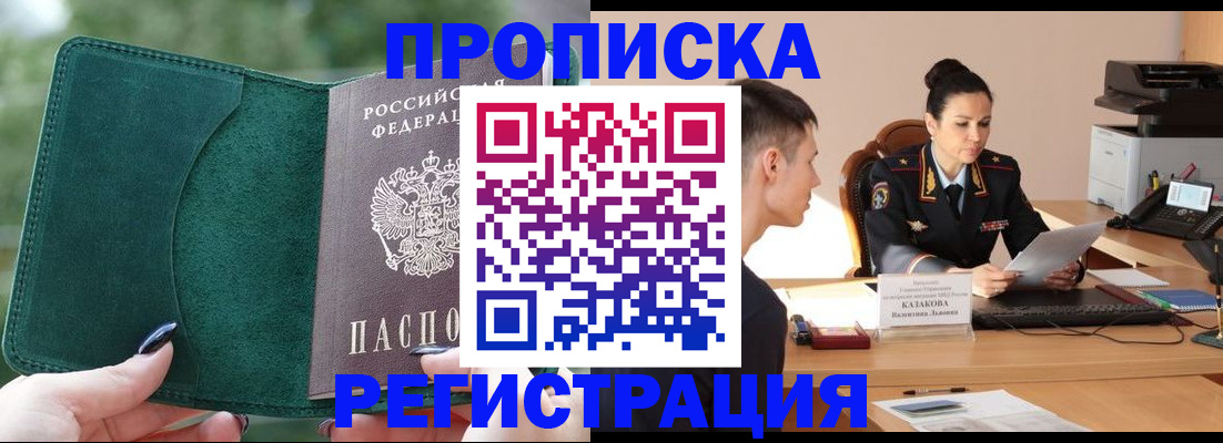 регистрация для школы в Кеми
